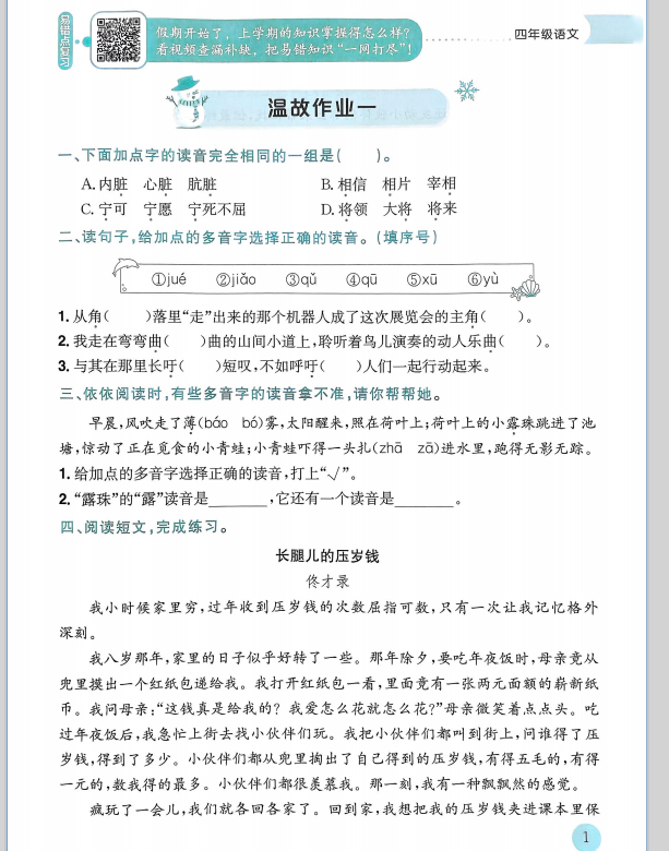 3a84e396da955b64242cdbb5e63450dc.png