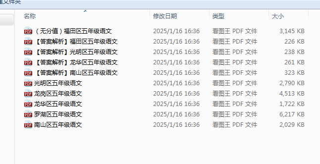 1737017531637.png