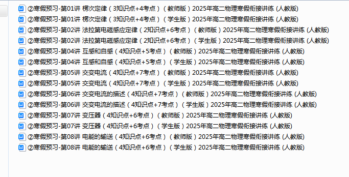 1737099537535.png