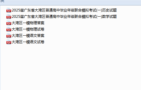 1737100286493.png