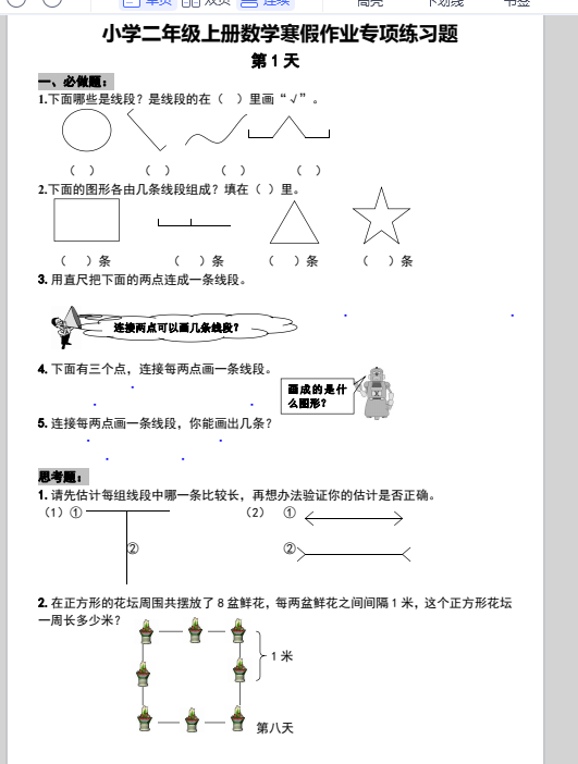 1737113920875.png