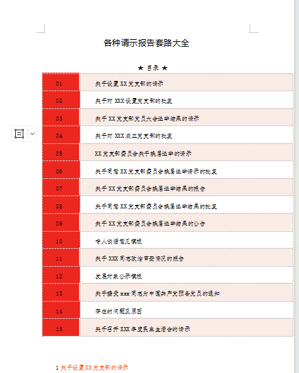 1737117570831(1).png