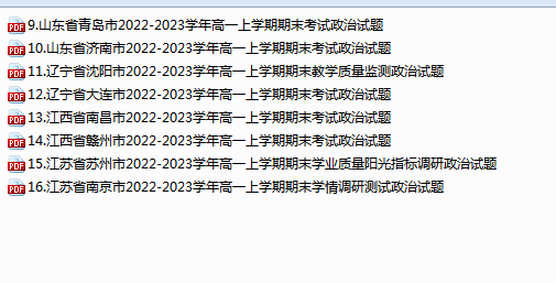 1737167281660.png