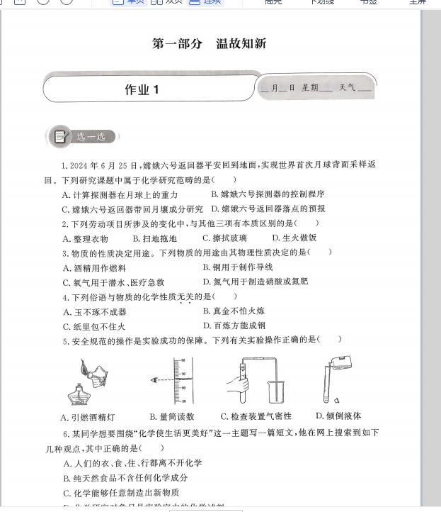 1737168885383.png