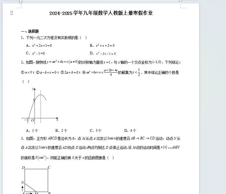 1737178063226.png