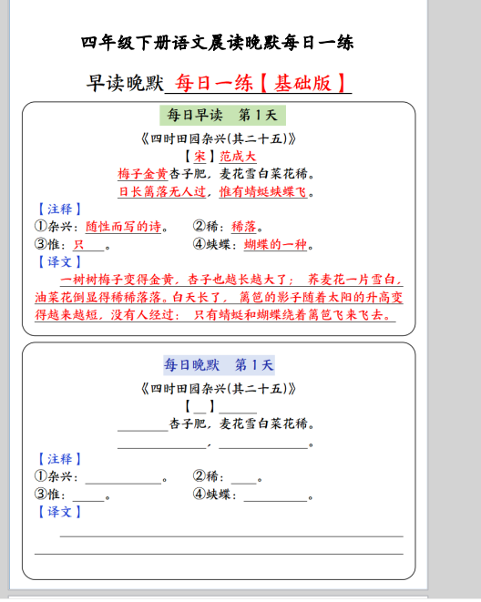 1737188063120.png