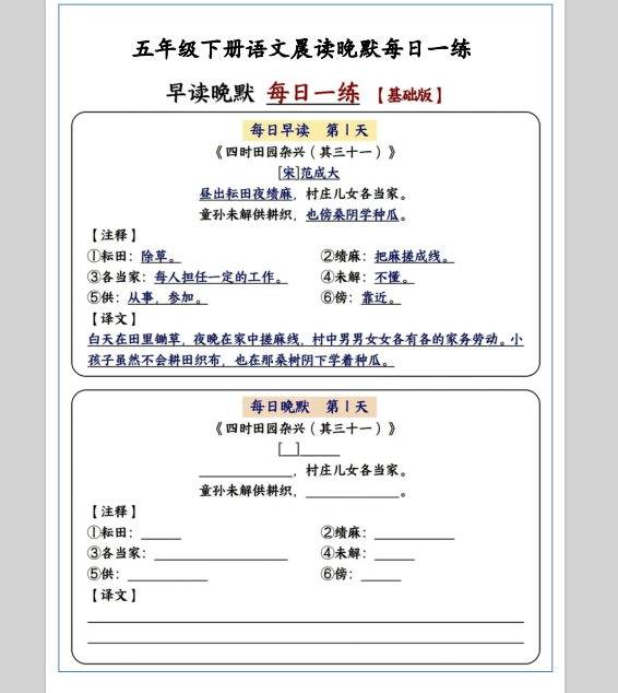 1737188277725.png