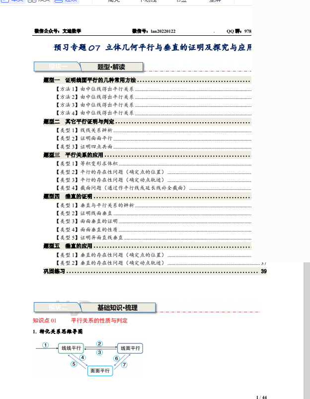 b22c5fea89a2b639ede0cd521a231746.png