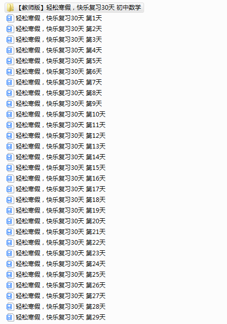 1737351945087.png