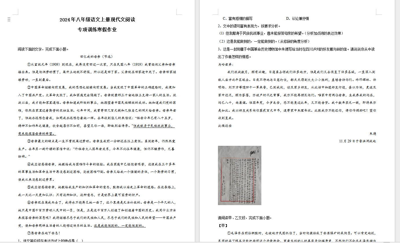 a646867a77d9afe450cd3b878a1cac4b.png