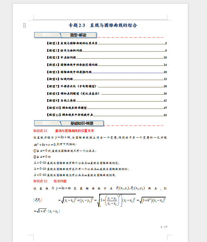 329eaee04a6aa631527a16124da9dd74.png