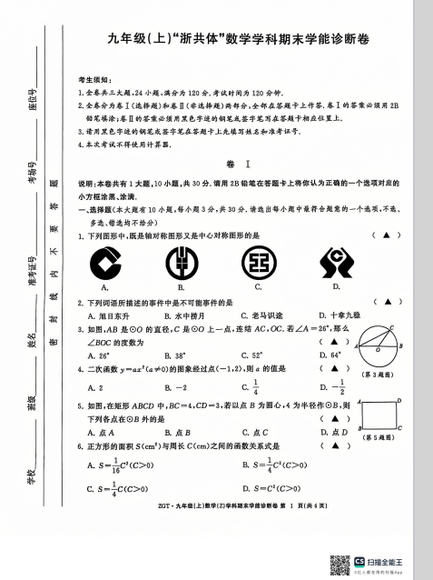 1737499149069.png