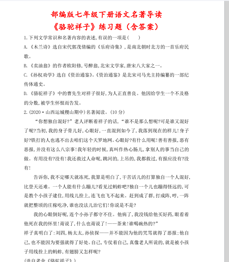 52dad09d9a06641e150d5b7de5dfea63.png