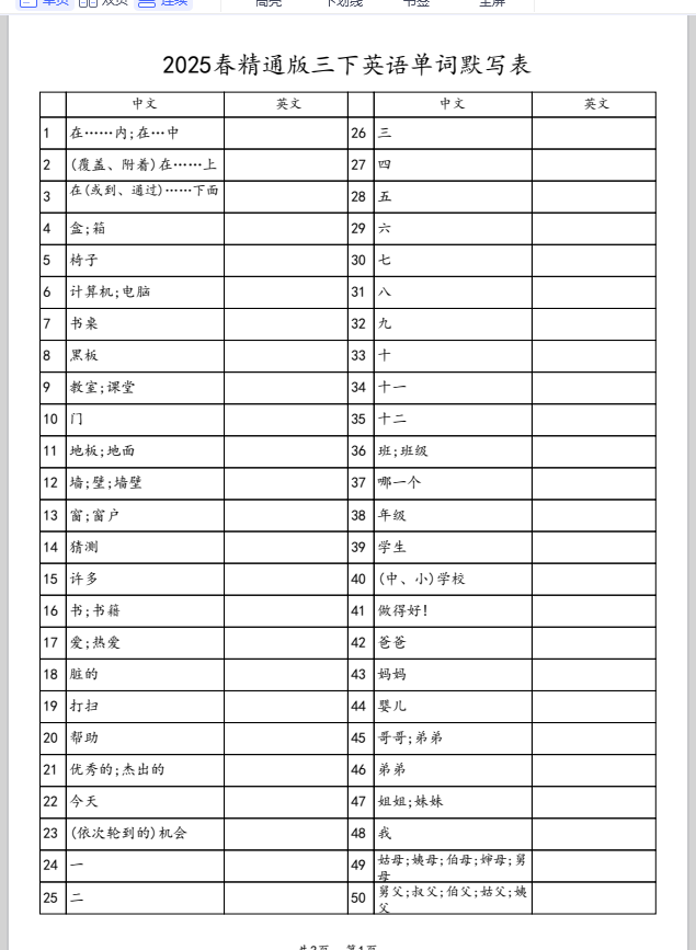 5058c819dc26d5e276f07a6b9320e32f.png