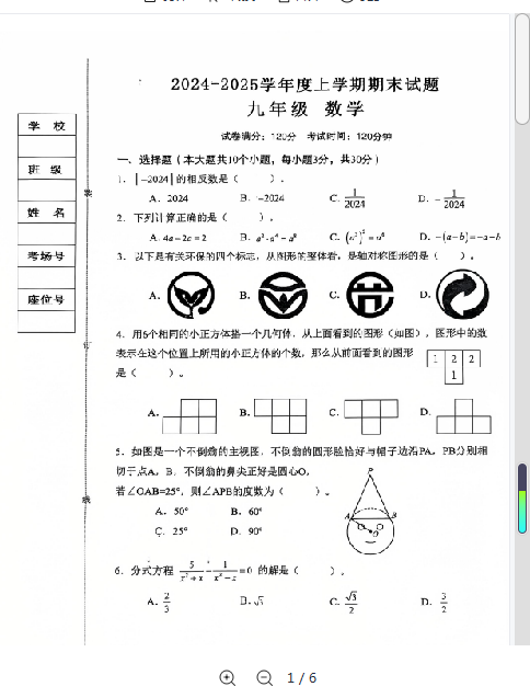 1737550782246.png