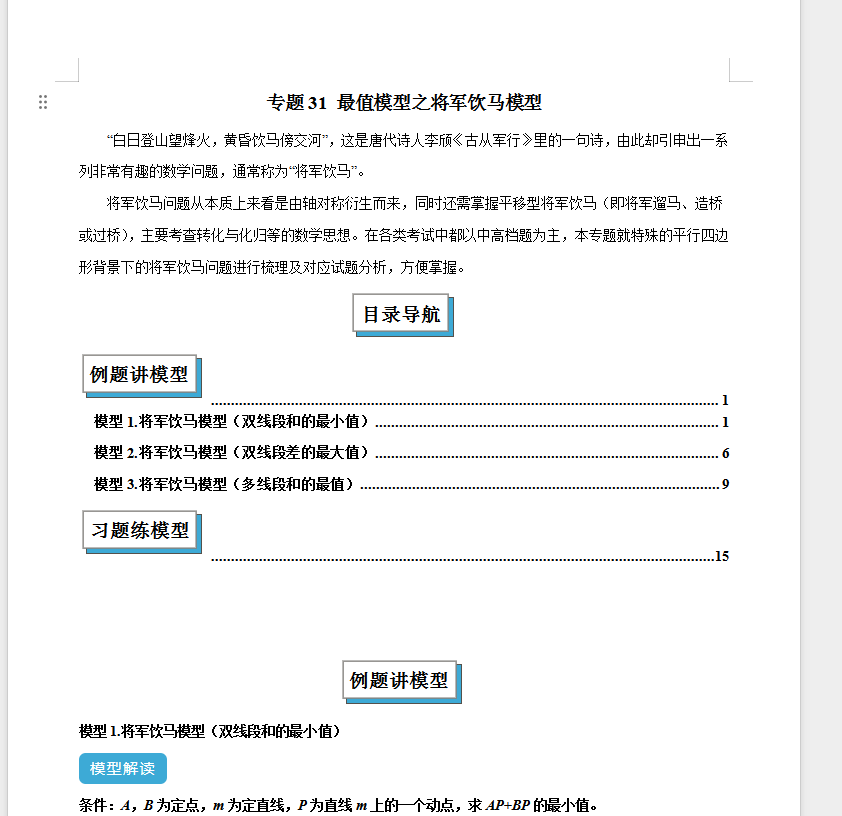 ab3edd7f5d5191f6631bff89efd89b46.png