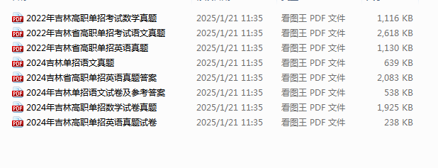 c30e9a3f0259bccf5fdf042b0d22933f.png