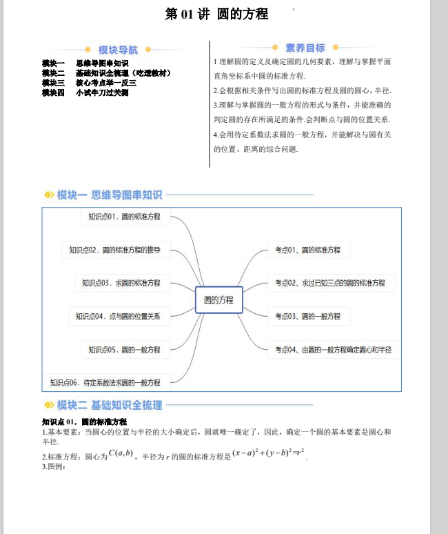 57129691a66b9e2401264878ef823b36.png