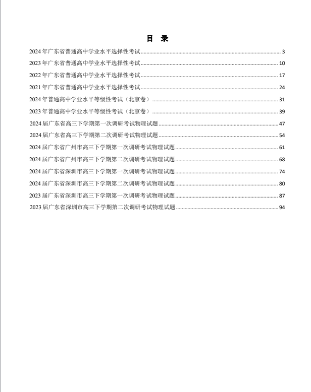 3ed1df4d8b8aef189b08a8599e9a7813.png