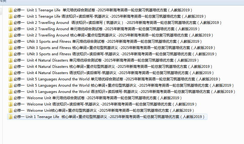 18a862ec619c8c488960416f179bb345.png