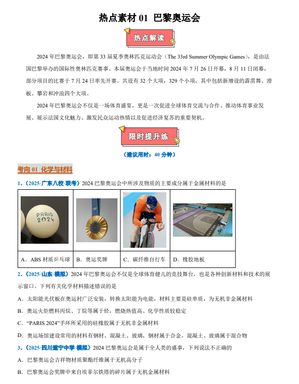 e3bc83332003630d4bfe7e1fdac6a34b.png