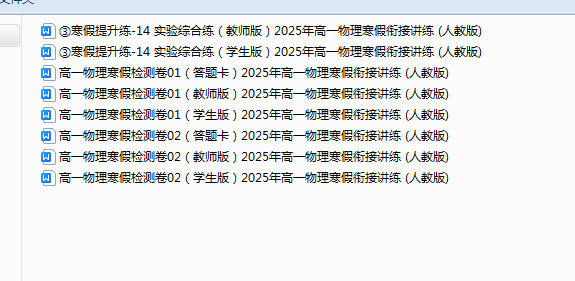 1737700759793.png