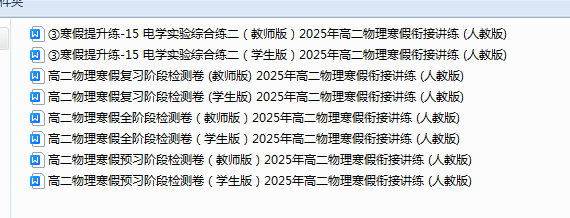 1737701086945.png