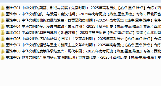 1737787343190.png