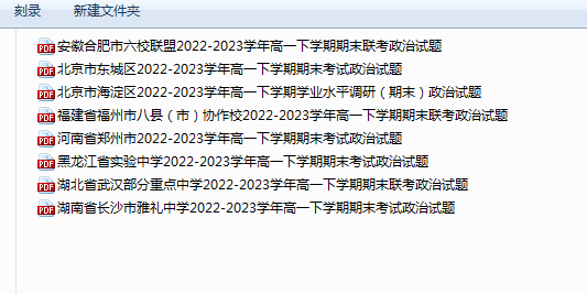 1737960631498(1).png