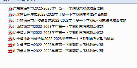 1737960968740.png