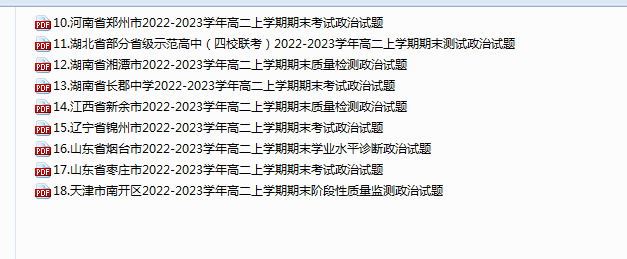 1738032803346.png