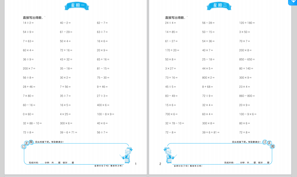 1738050159136.png