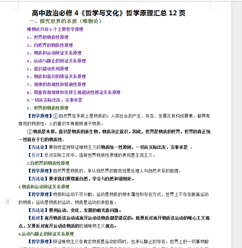 6d5f50f7740f743c76b7a17990ab6c4e.png