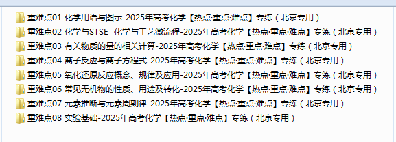 1738283966043.png