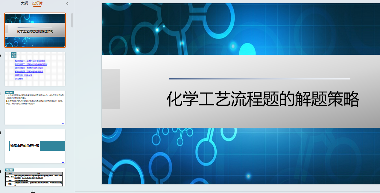 1738285007766.png