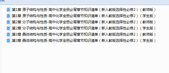 1738286528073.png