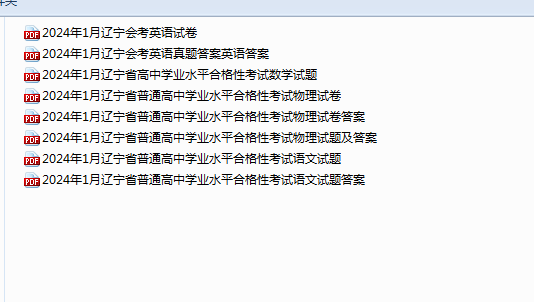 1738287610464.png