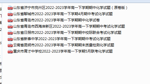 1738319252067.png