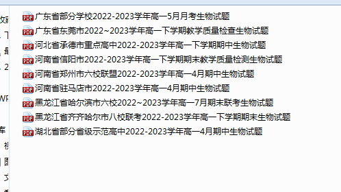 1738467909096.png