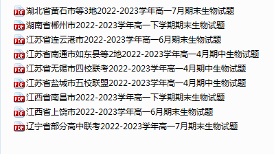 1738468132378.png