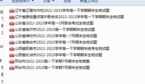 1738468407857.png