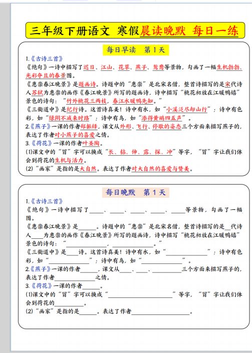 1738652665764.png