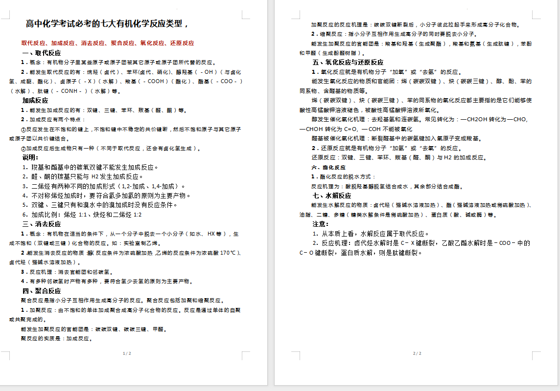 3d069611f1b6e8c75d578e9dc58d815e.png
