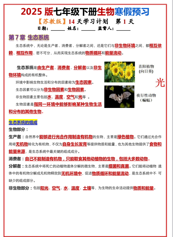 5eb649c1cd2ab6c18167227d9ab3d1c3.png