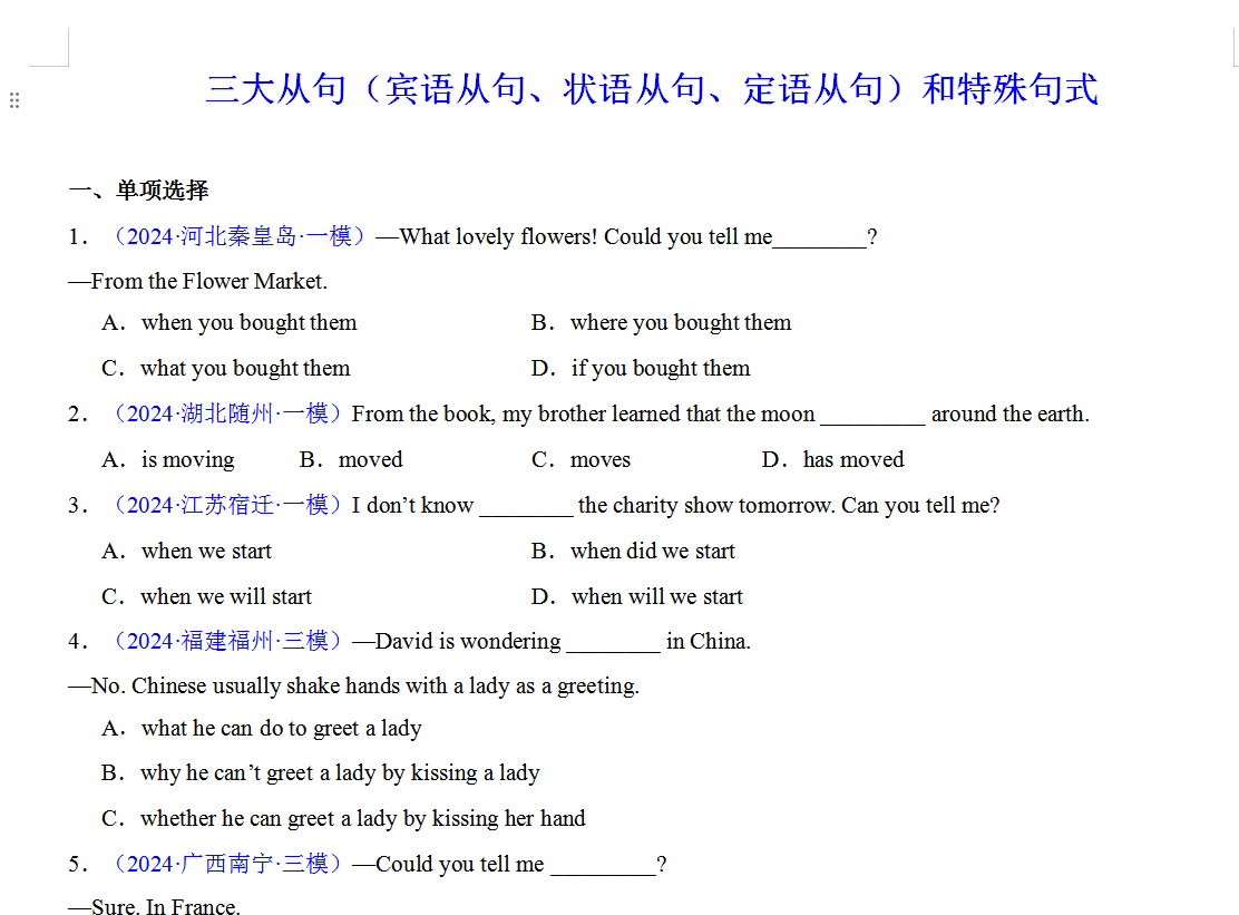 6d2db106c04108deb7c156748079a8c7.png
