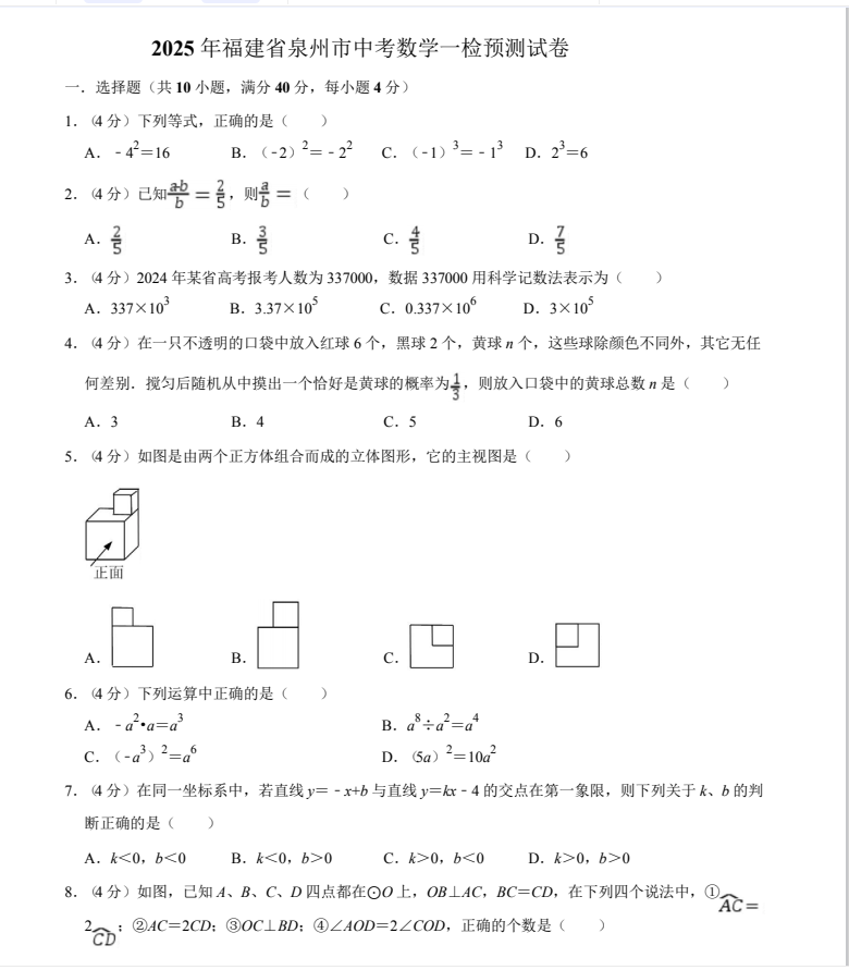 6e3c847b4d2c07dc625fa8ad34820ac0.png