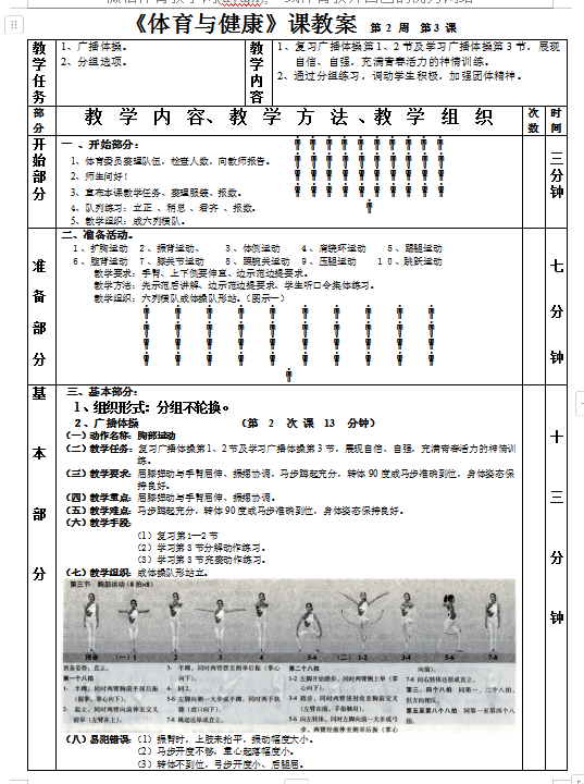 d9a435b73f7215c6bc987aeda62dc19c.png
