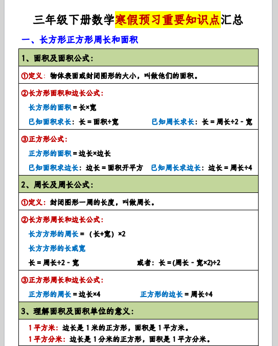 1738845107588.png