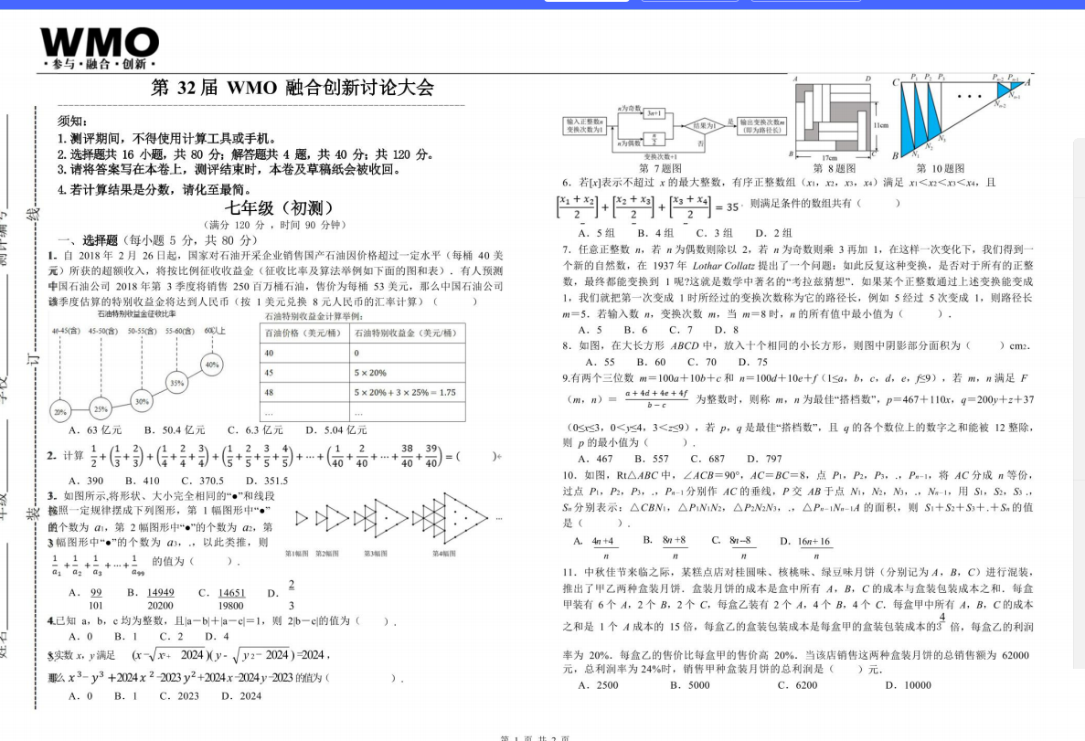 bd9f2ab5317a8560a3ddb59473935305.png