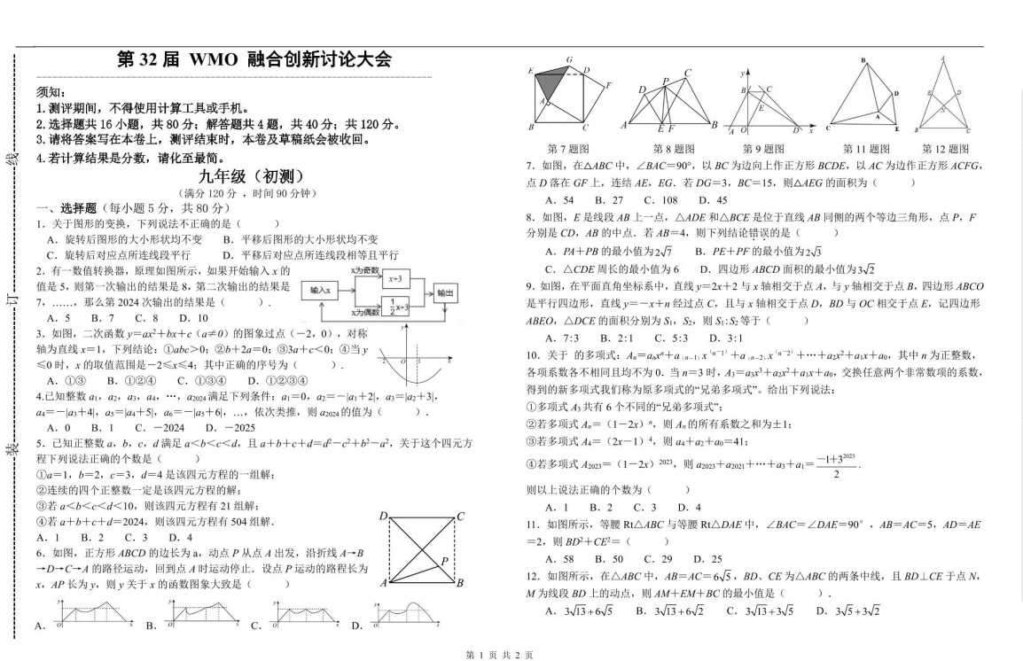 6273be4285ecbcdb17980c3318e223d6.png